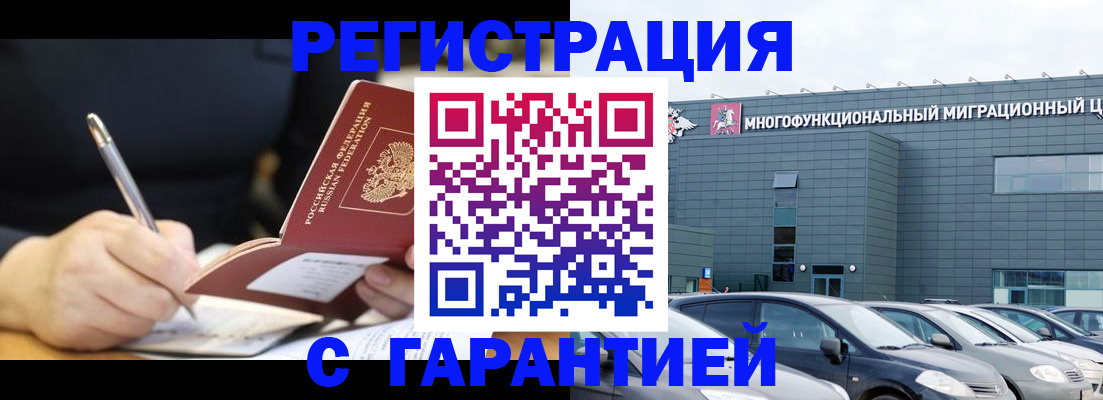 регистрация для дет. сада в Козловке