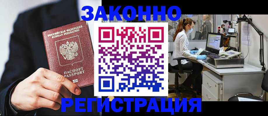 регистрация для школы в Козловке